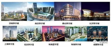 中海商业 荣膺2017中国房地产开发企业品牌价值商业10强第三名